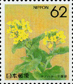 菜の花
