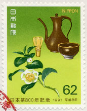 日本茶800年　茶の花と茶器