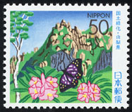 2001年　山梨